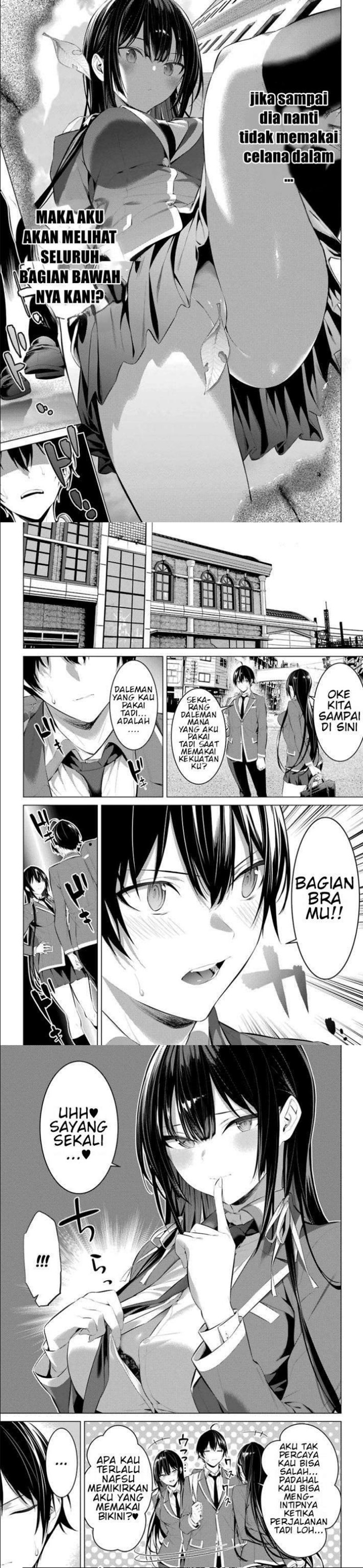 Haite Kudasai Takamine-san Chapter 26