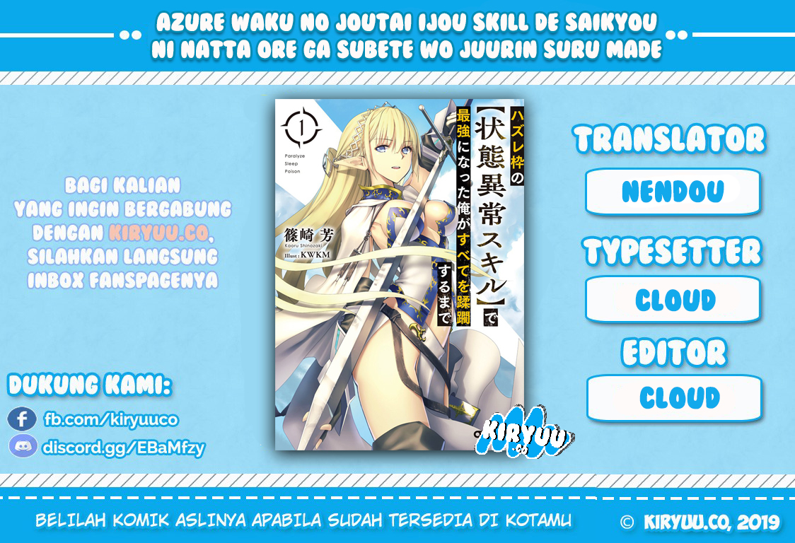 Hazure Waku no “Joutai Ijou Skill” de Saikyou ni Natta Ore ga Subete wo Juurin Suru made Chapter 1