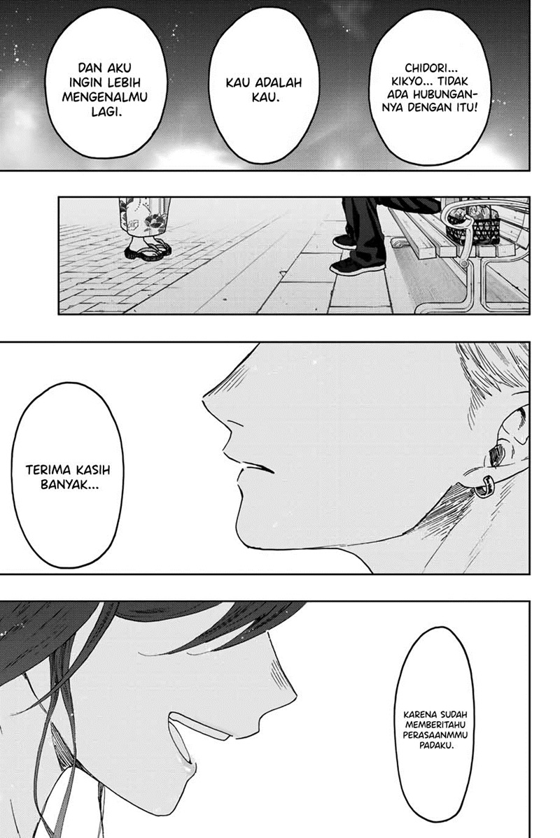 Kaoru Hana Wa Rin To Saku Chapter 39