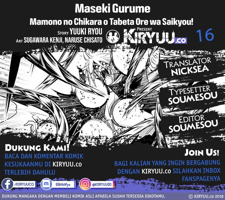 Maseki Gurume: Mamono no Chikara o Tabete Ore wa Saikyou! Chapter 16