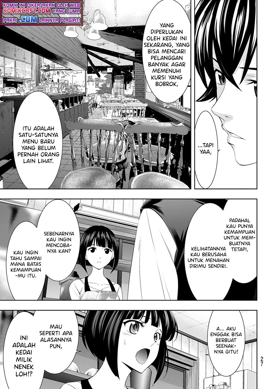 Megami no Kafeterasu (Goddess Café Terrace) Chapter 51