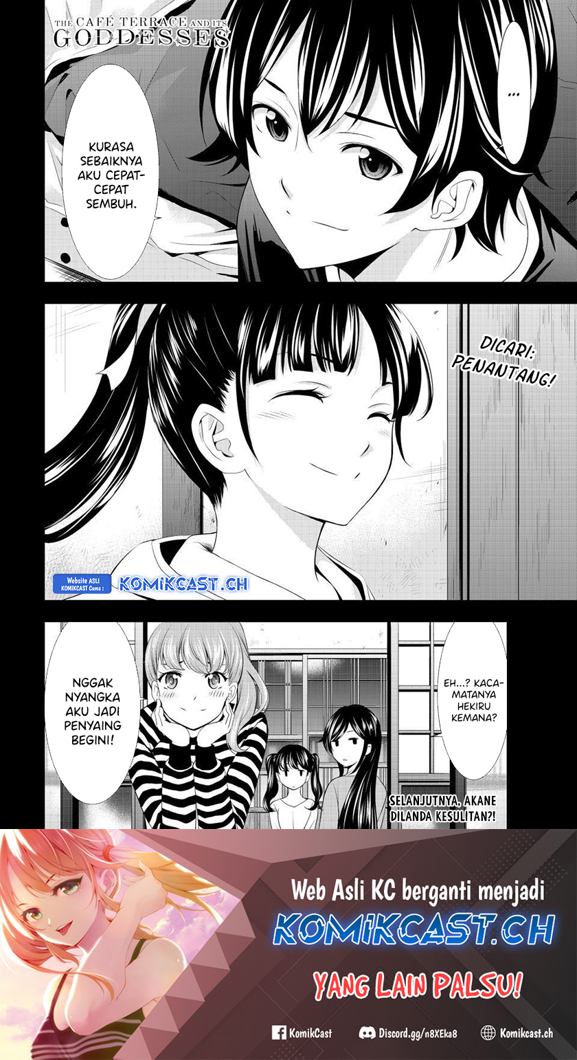 Megami no Kafeterasu (Goddess Café Terrace) Chapter 125