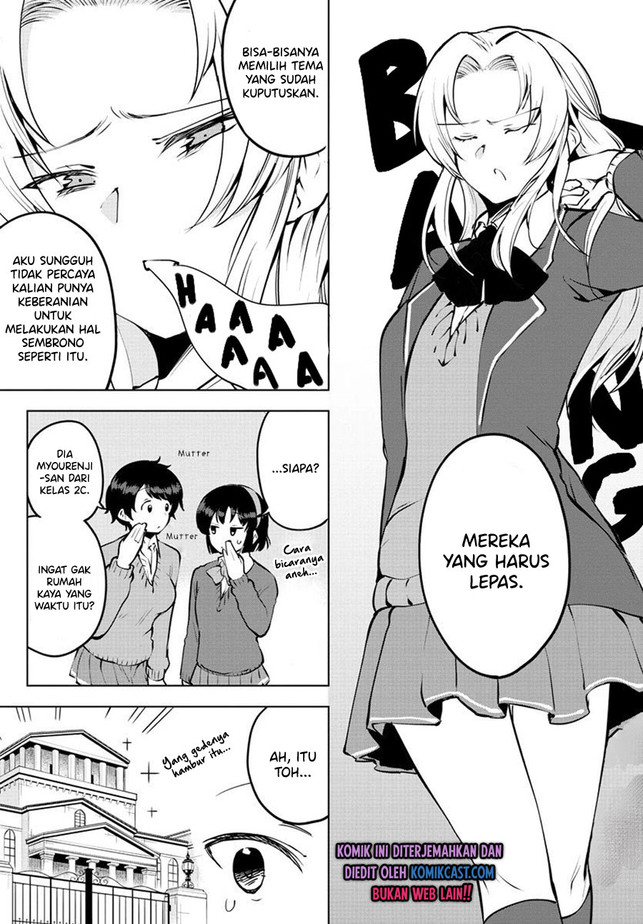 Meika-san Can’t Conceal Her Emotions (Serialization) Chapter 31