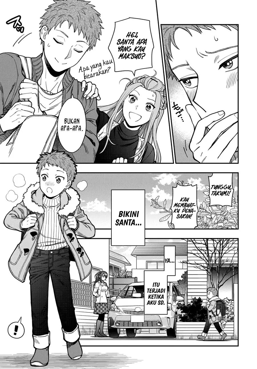 Musume Janakute, Watashi (Mama) ga Suki Nano!? Chapter 10