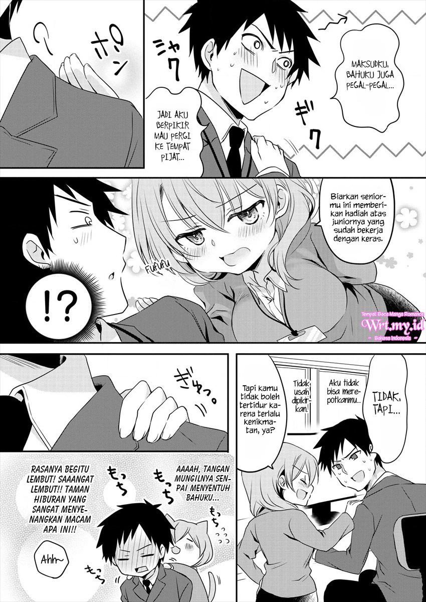 My Company’s Small Senpai (Serialization) Chapter 2