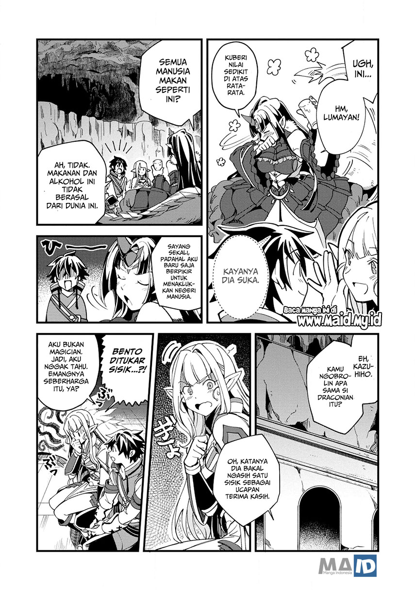 Nihon e Youkoso Elf-san. Chapter 5