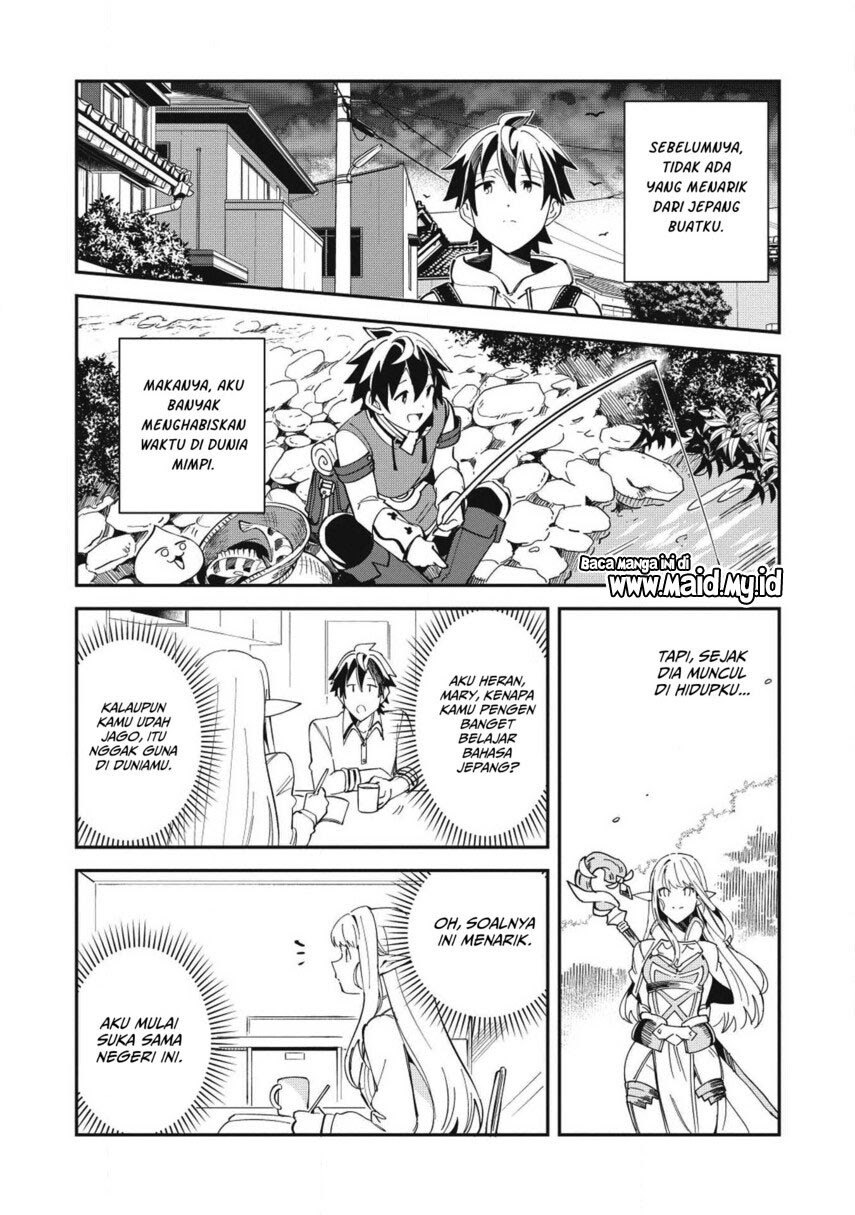 Nihon e Youkoso Elf-san. Chapter 11