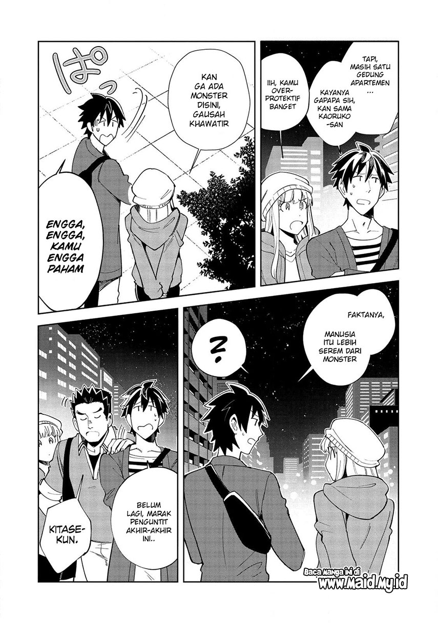 Nihon e Youkoso Elf-san. Chapter 18