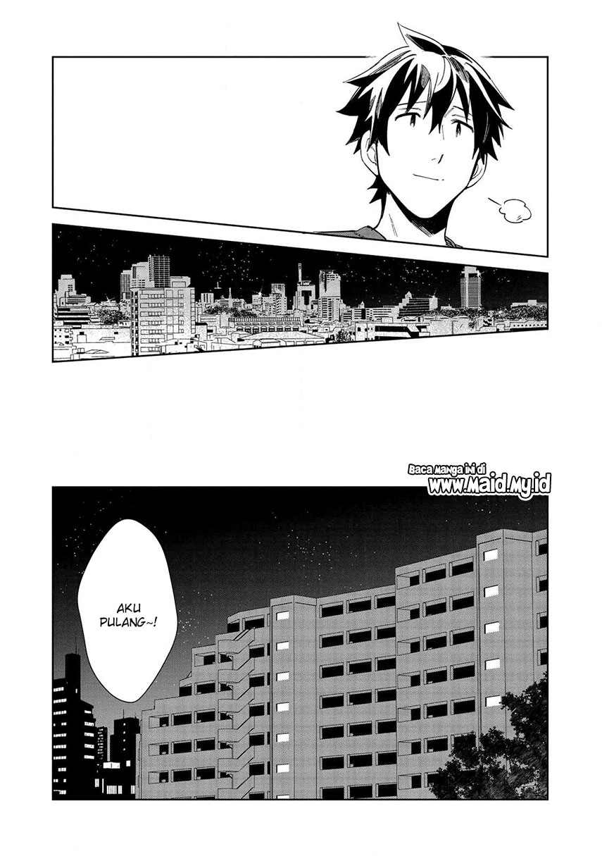 Nihon e Youkoso Elf-san. Chapter 18