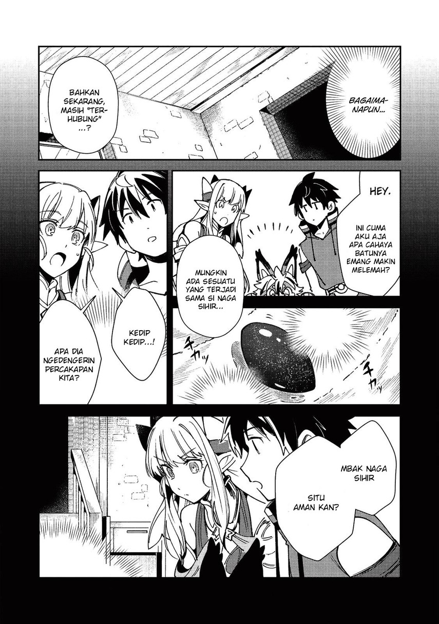 Nihon e Youkoso Elf-san. Chapter 22