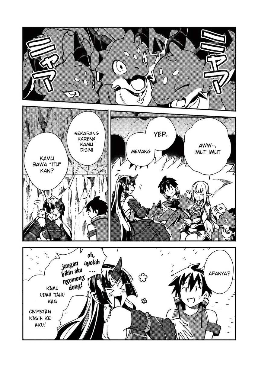 Nihon e Youkoso Elf-san. Chapter 22