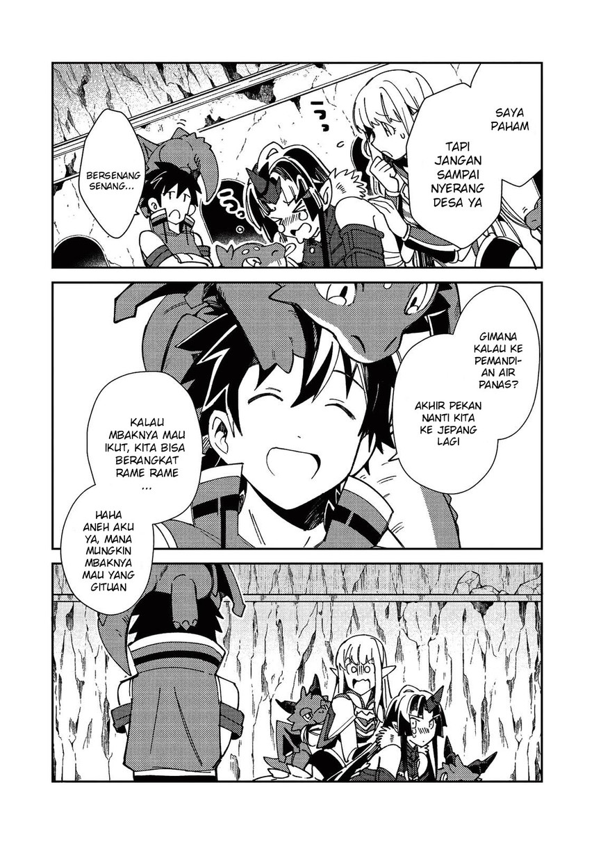 Nihon e Youkoso Elf-san. Chapter 22