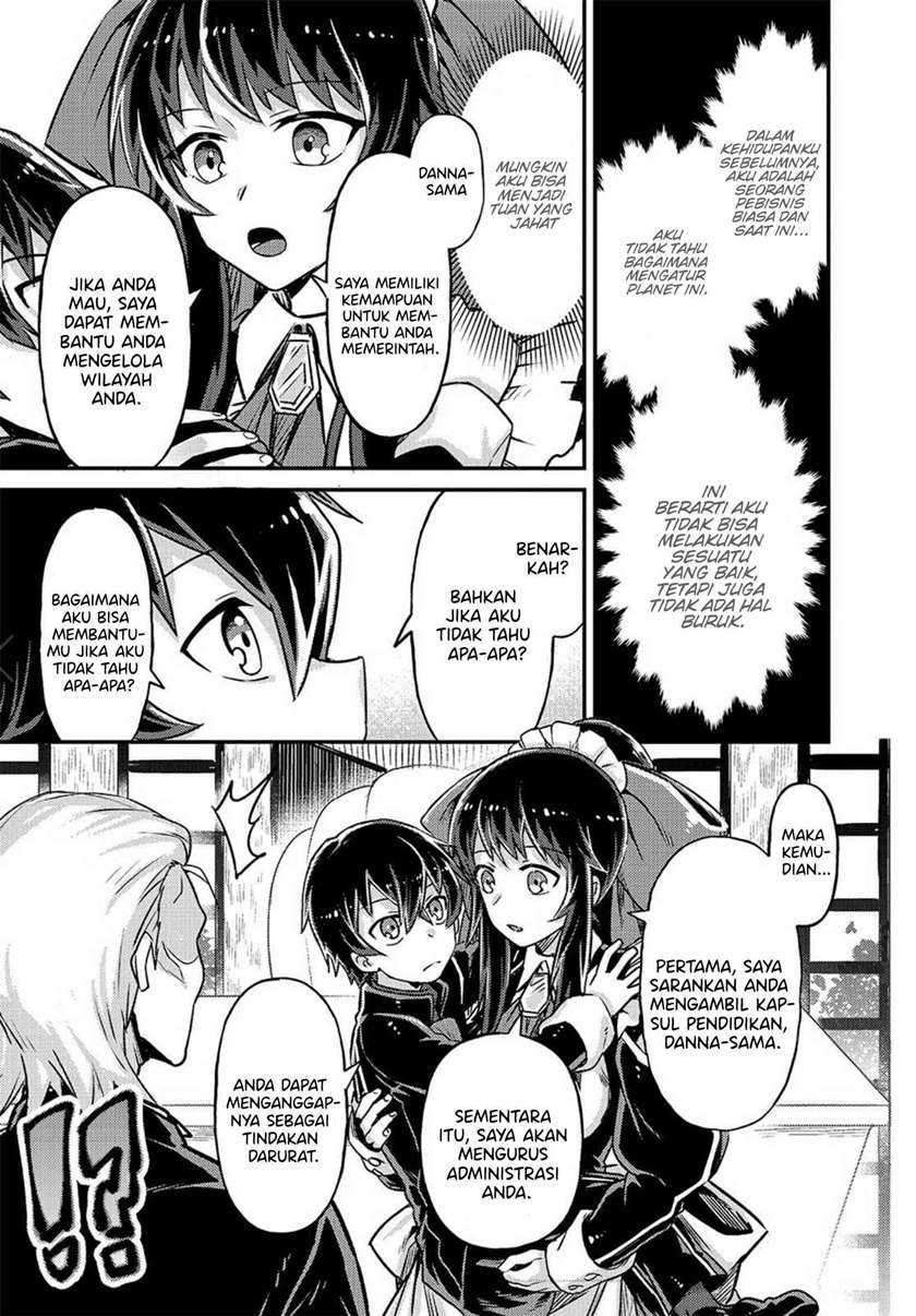 OreAku, Ore wa Seikan Kokka no Akutoku Ryōshu! Chapter 2