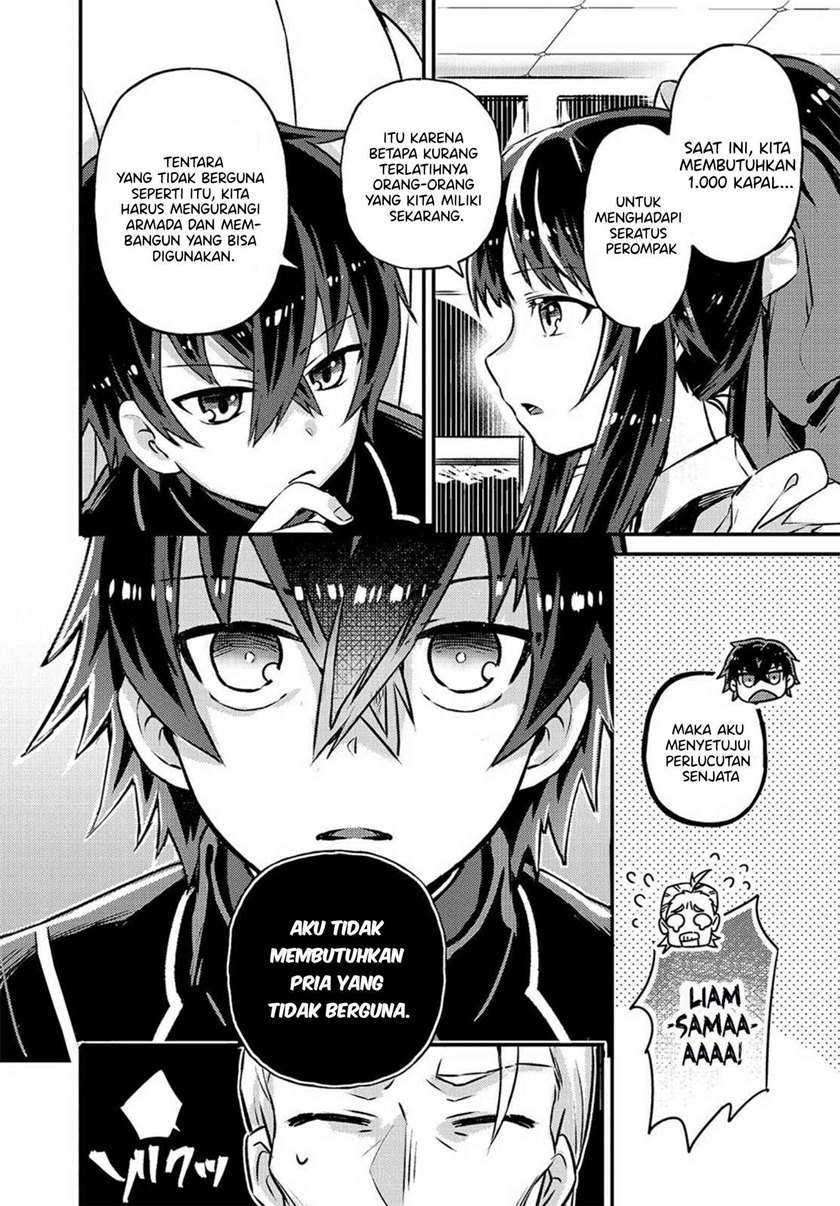 OreAku, Ore wa Seikan Kokka no Akutoku Ryōshu! Chapter 2