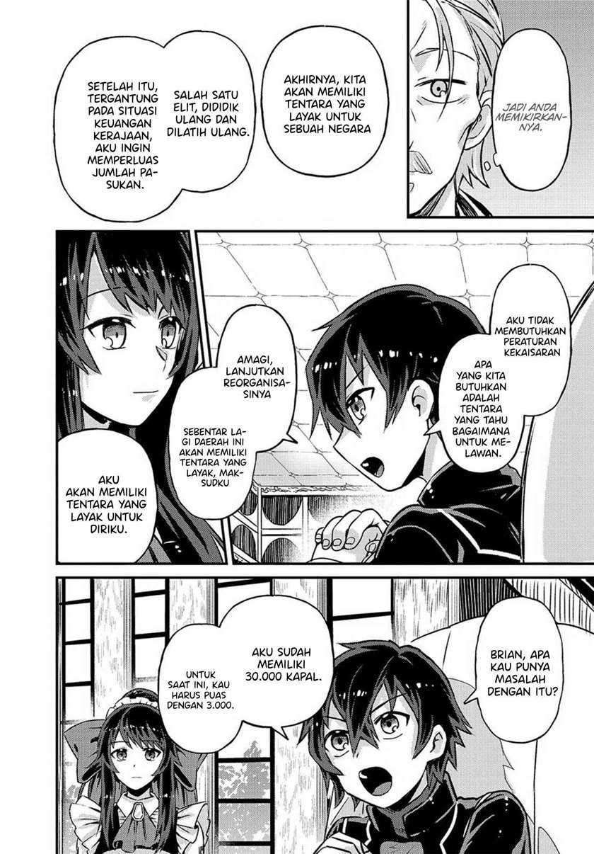 OreAku, Ore wa Seikan Kokka no Akutoku Ryōshu! Chapter 2