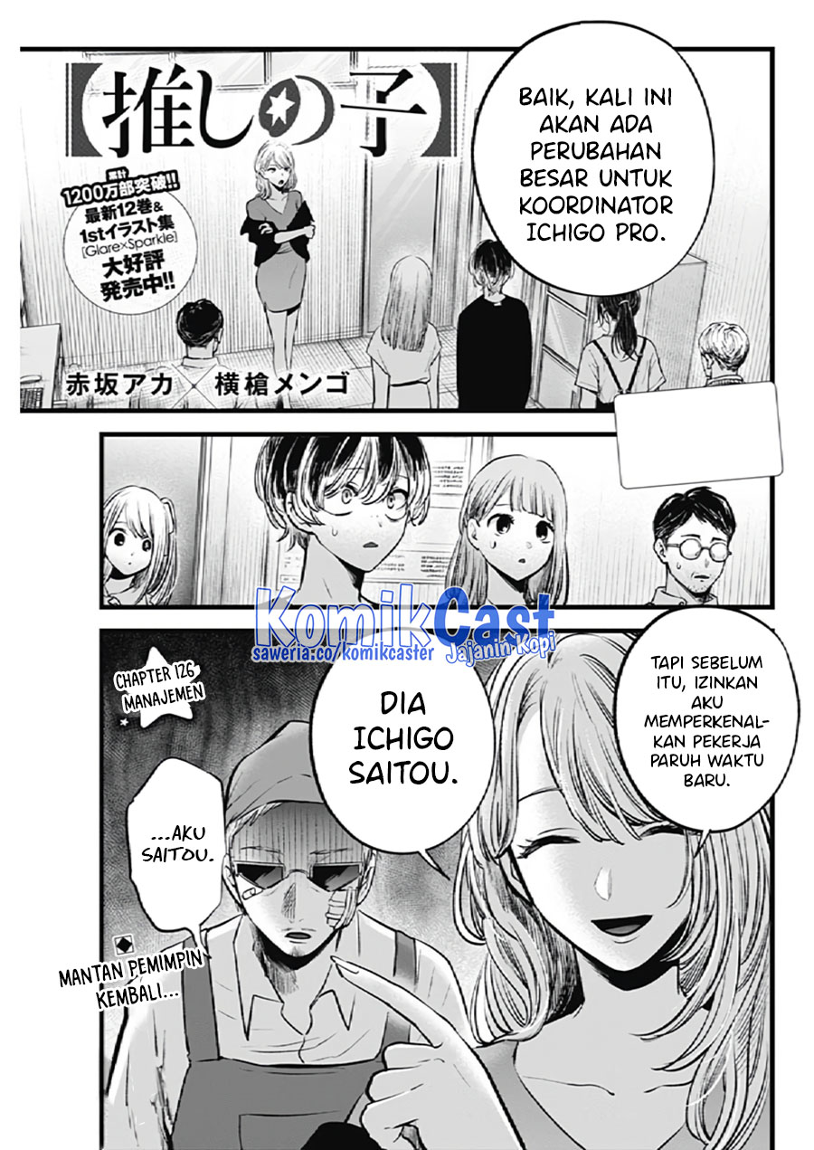 Oshi no Ko Chapter 126