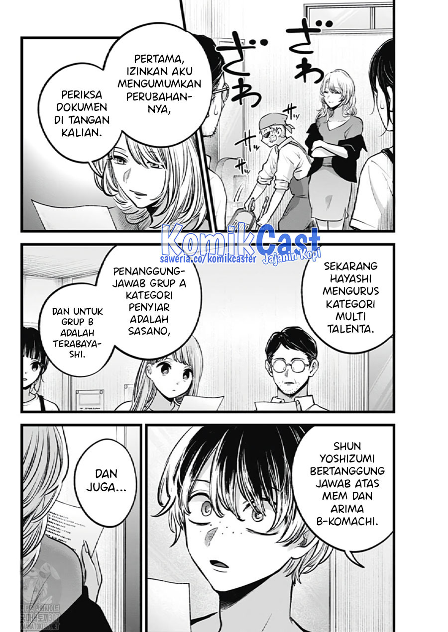 Oshi no Ko Chapter 126