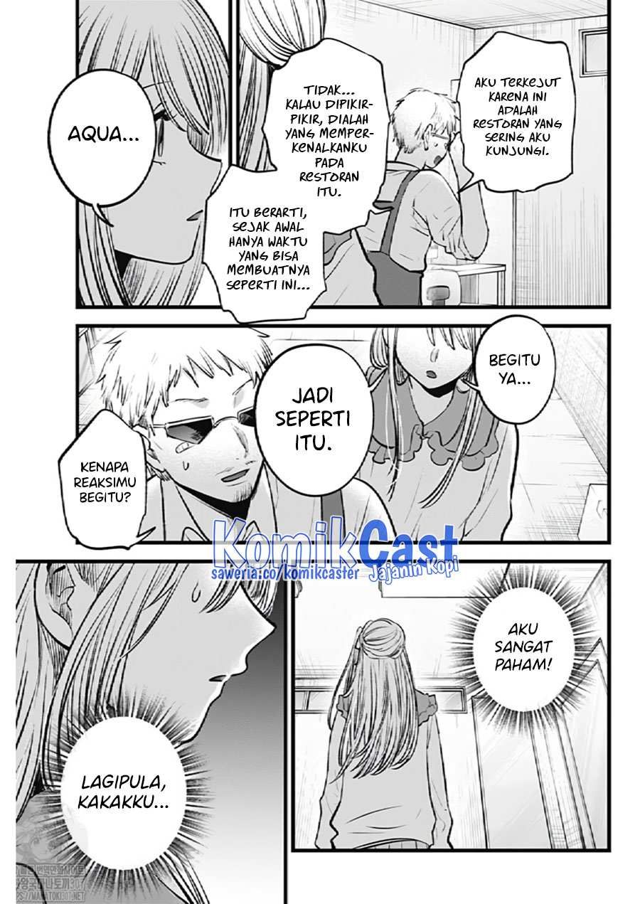 Oshi no Ko Chapter 126