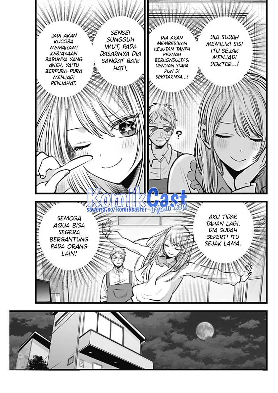 Oshi no Ko Chapter 126