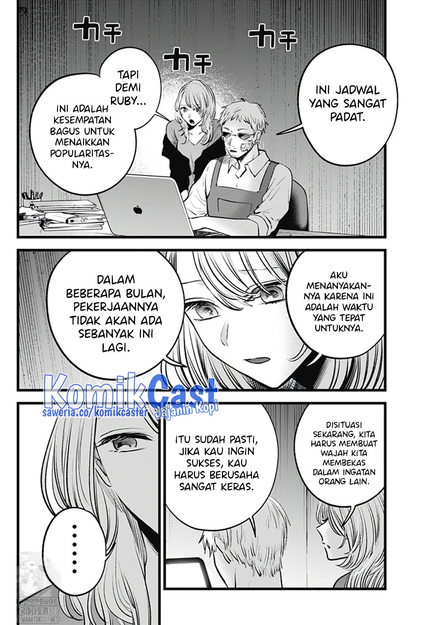 Oshi no Ko Chapter 126