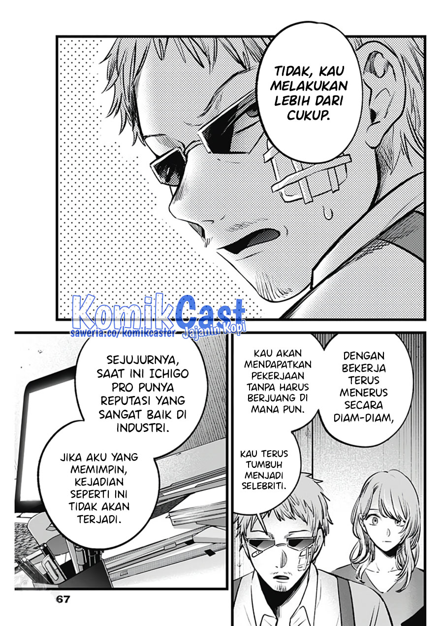 Oshi no Ko Chapter 126