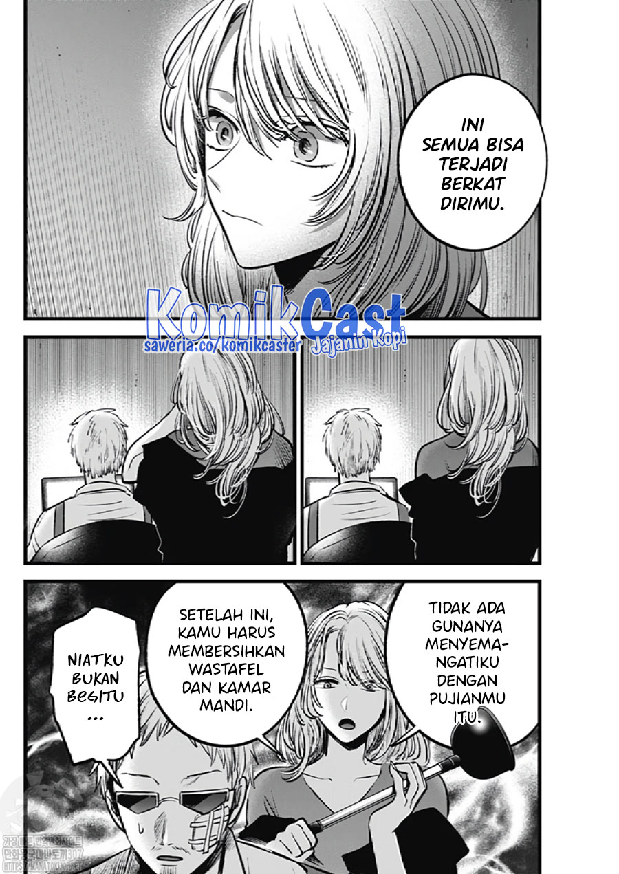 Oshi no Ko Chapter 126