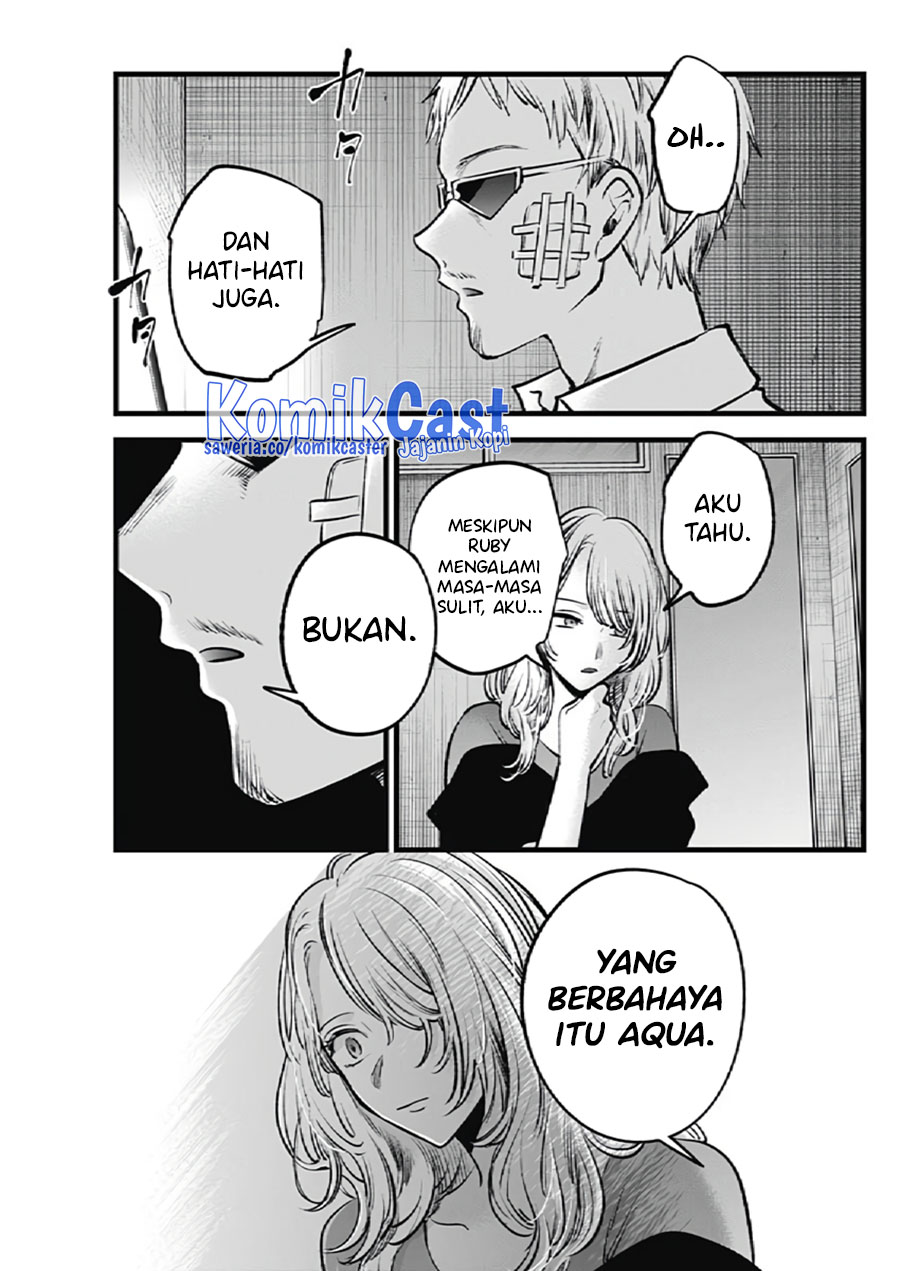 Oshi no Ko Chapter 126