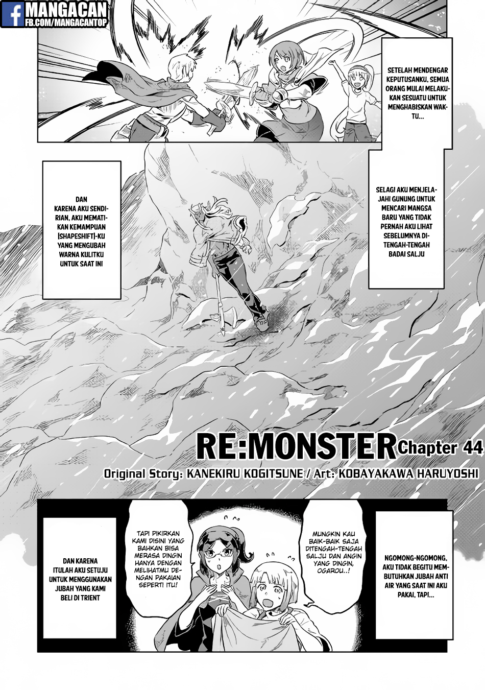 Re: Monster Chapter 44