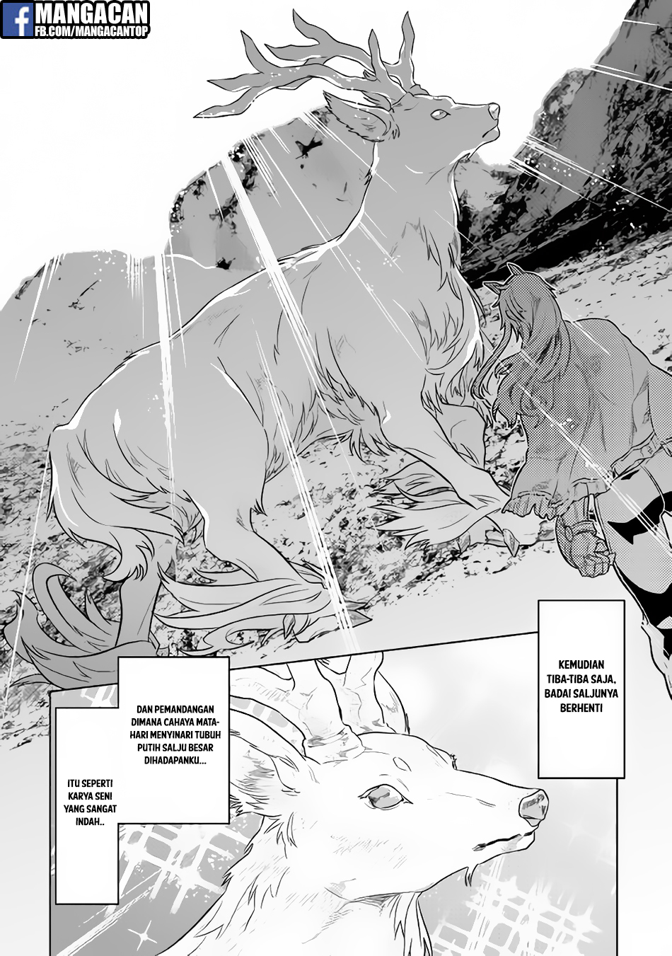 Re: Monster Chapter 44