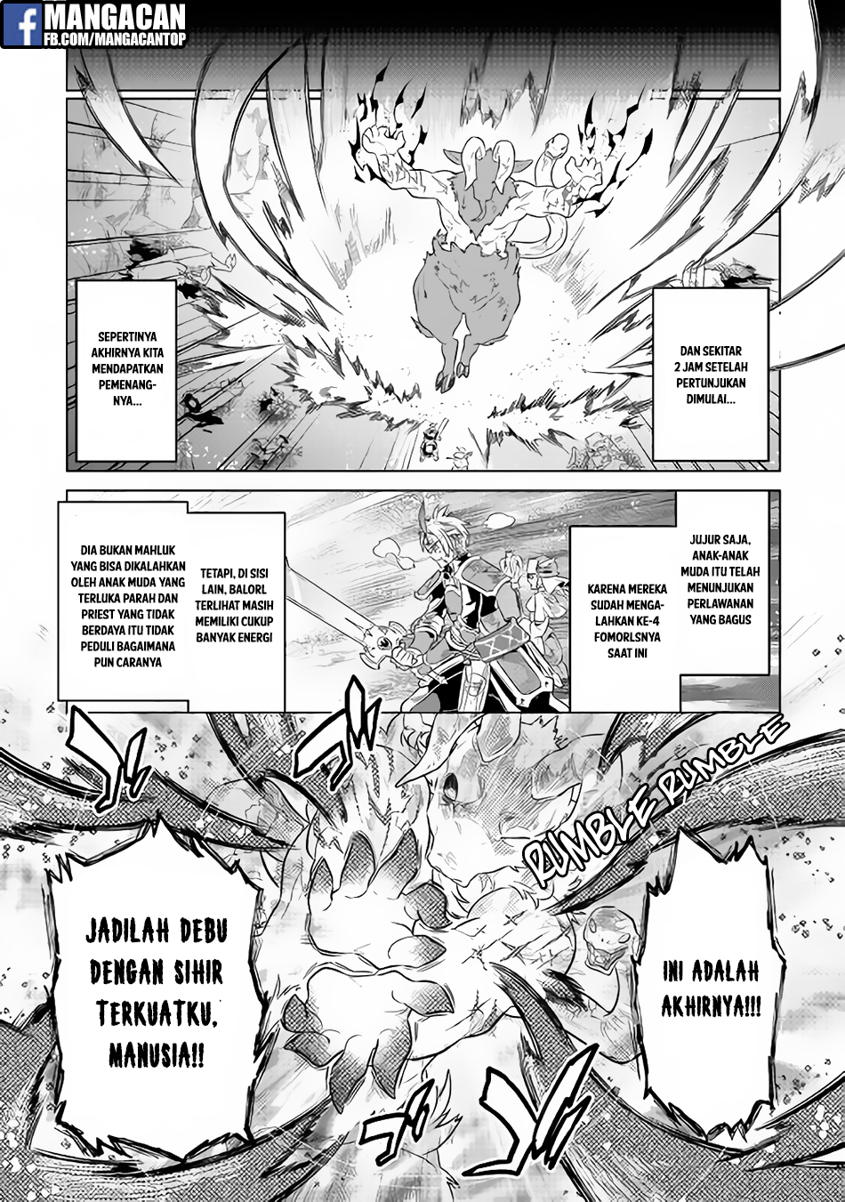 Re: Monster Chapter 44