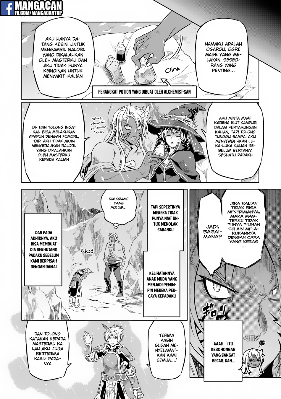 Re: Monster Chapter 44