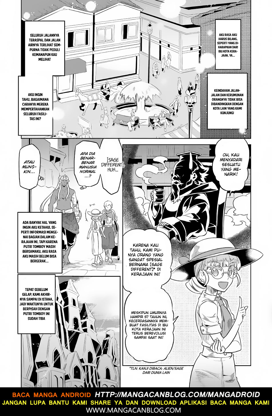 Re: Monster Chapter 47