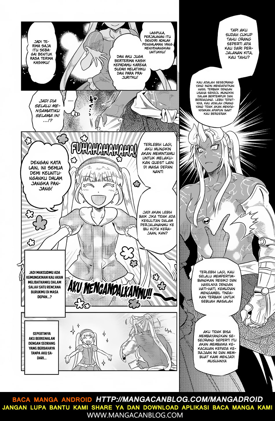 Re: Monster Chapter 47