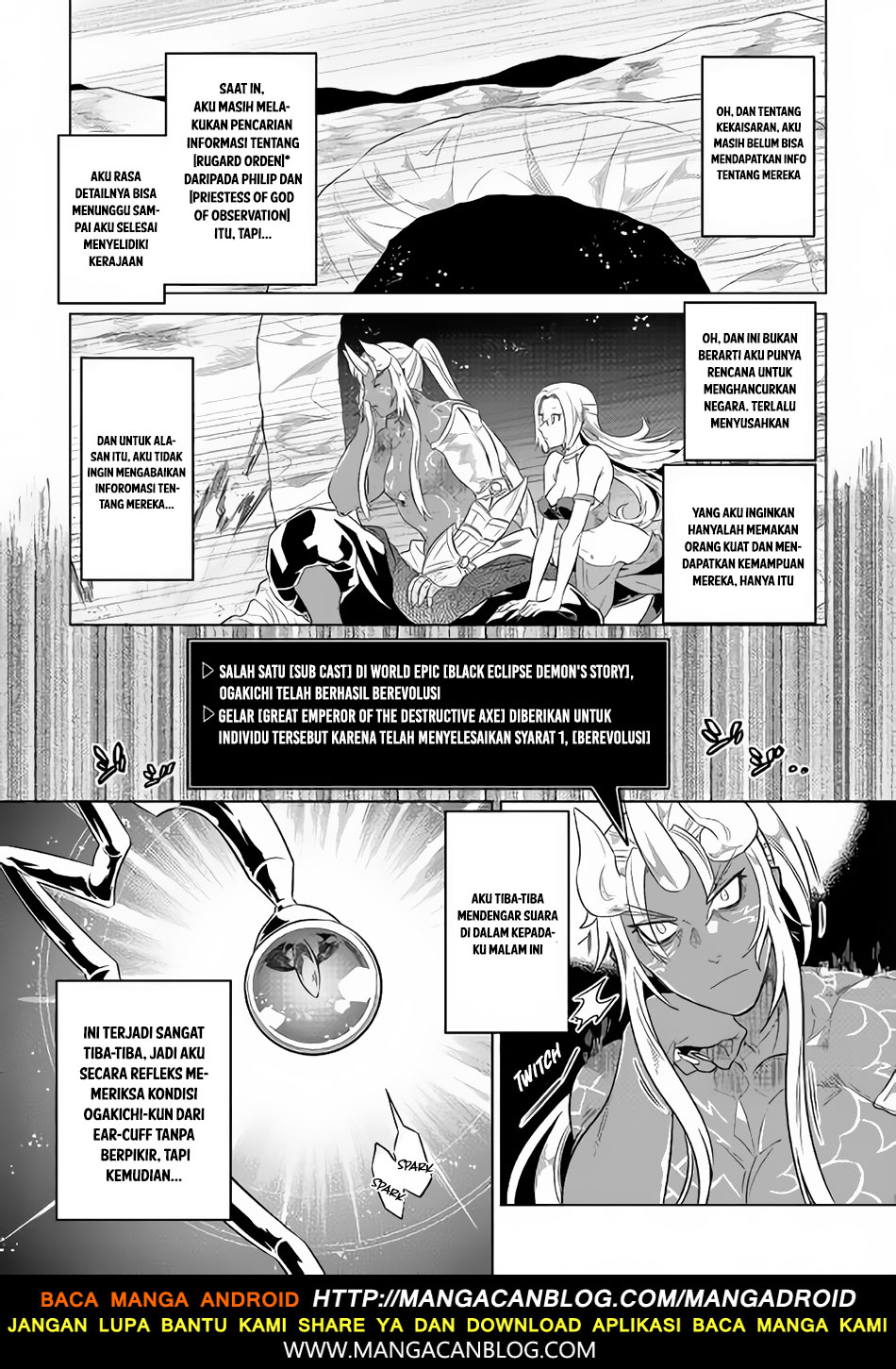 Re: Monster Chapter 47