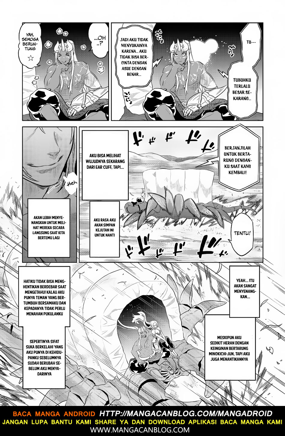 Re: Monster Chapter 47