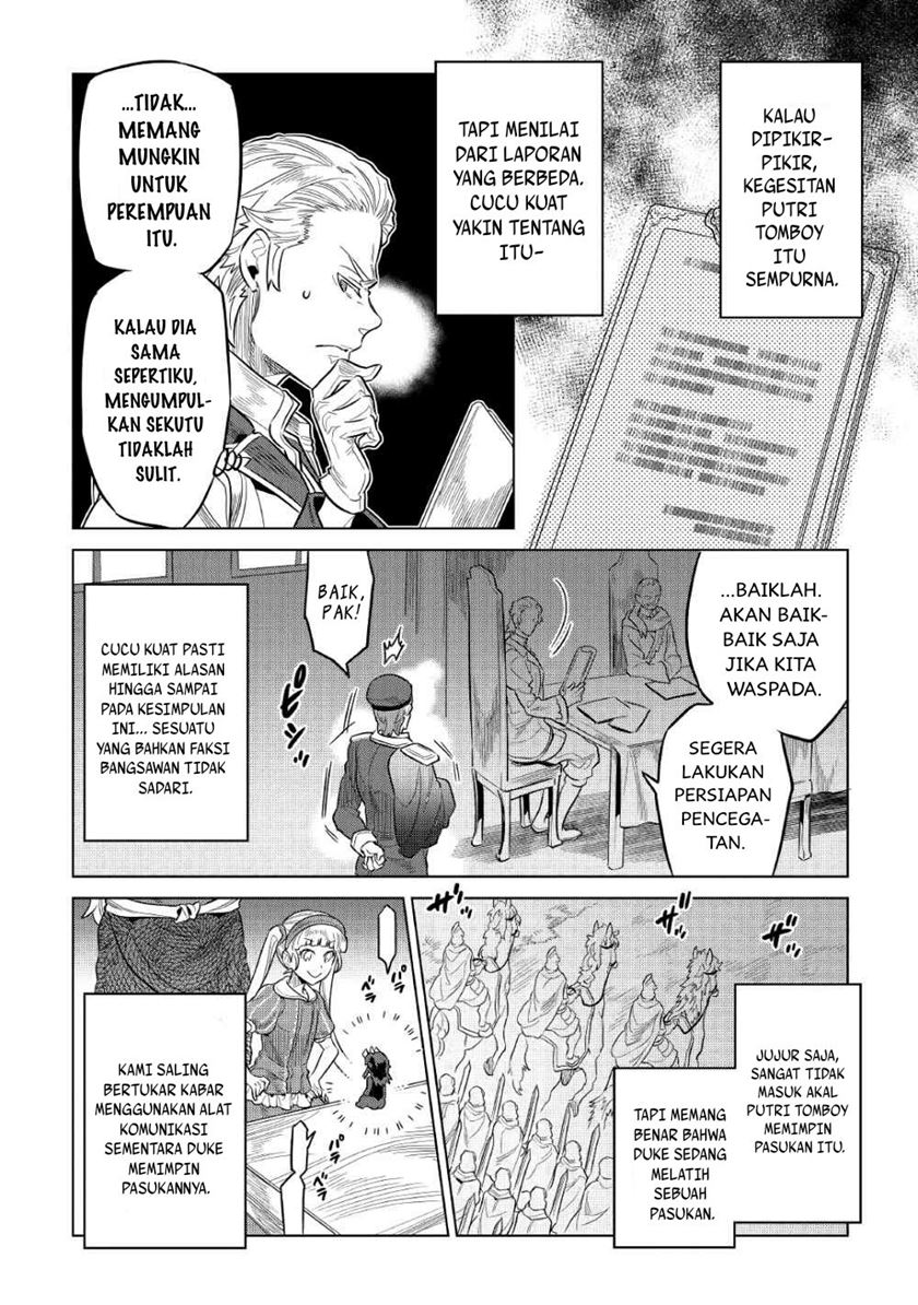 Re: Monster Chapter 67