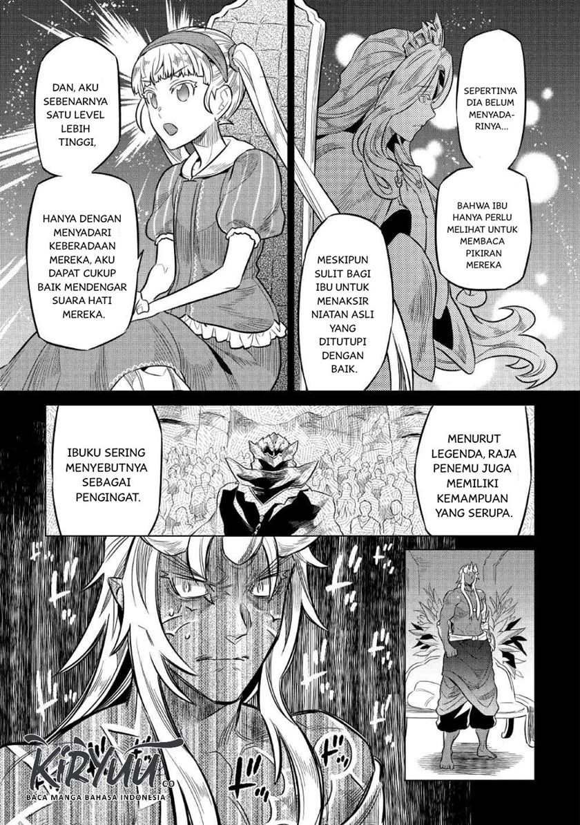 Re: Monster Chapter 67