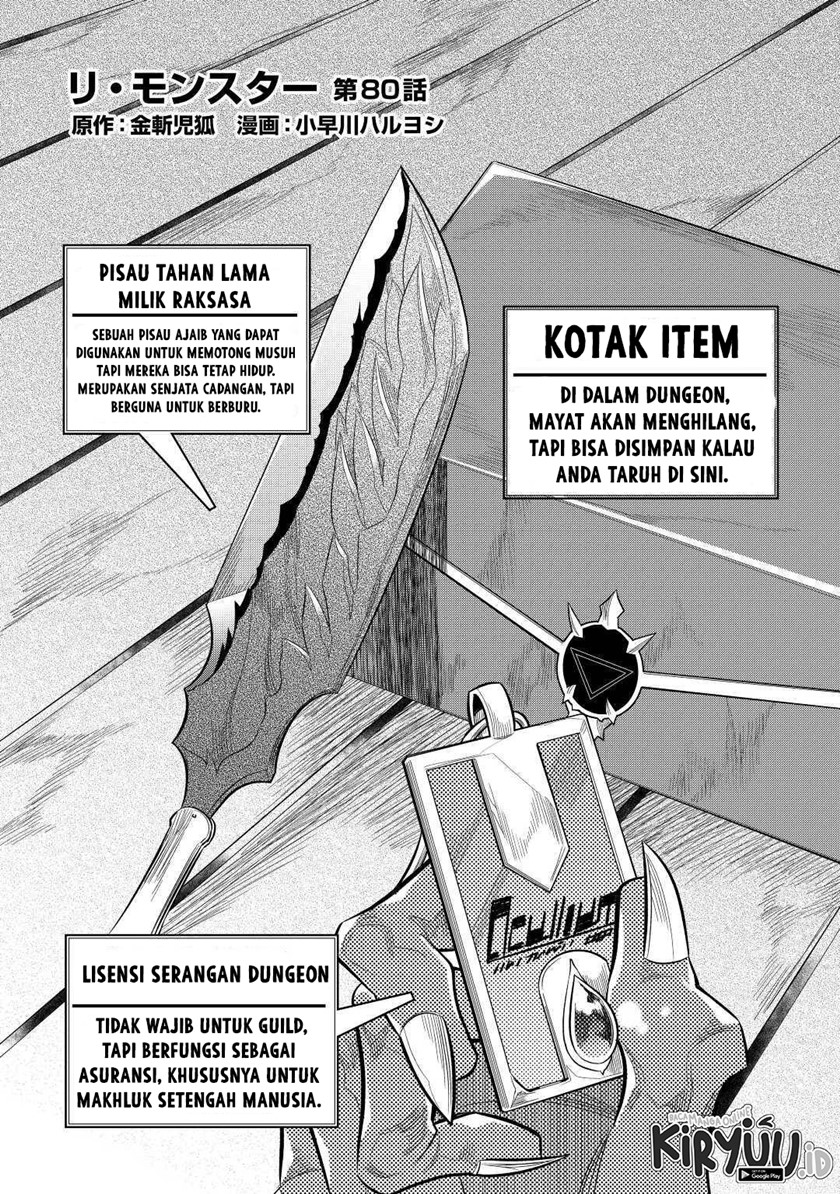 Re: Monster Chapter 80