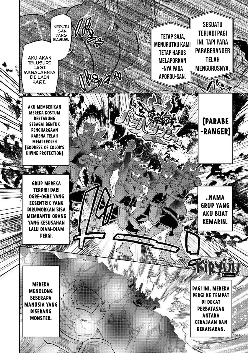 Re: Monster Chapter 80