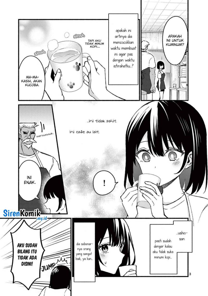 Shiotaiou no Sato-san ga Ore ni dake Amai Chapter 37