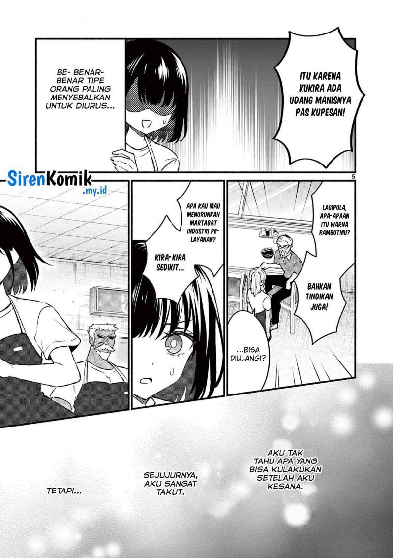 Shiotaiou no Sato-san ga Ore ni dake Amai Chapter 37