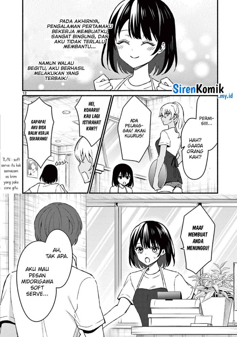 Shiotaiou no Sato-san ga Ore ni dake Amai Chapter 37