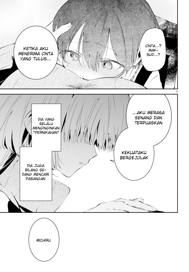 Shuumatsu no Hanayome-sama ~sweet home melty life~ Chapter 1