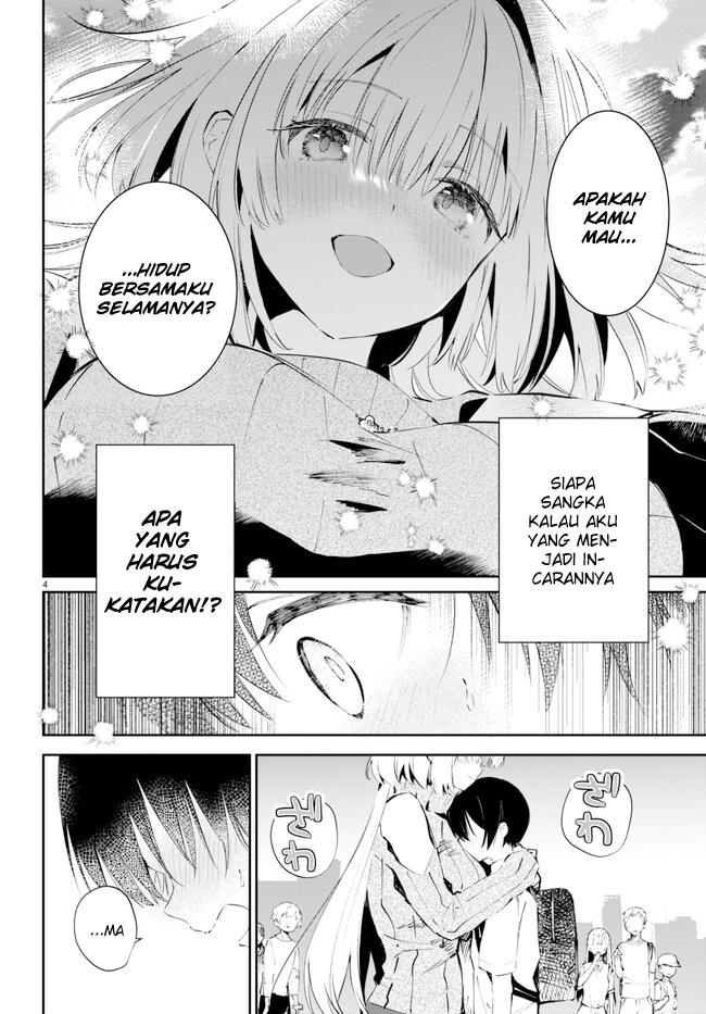 Shuumatsu no Hanayome-sama ~sweet home melty life~ Chapter 1