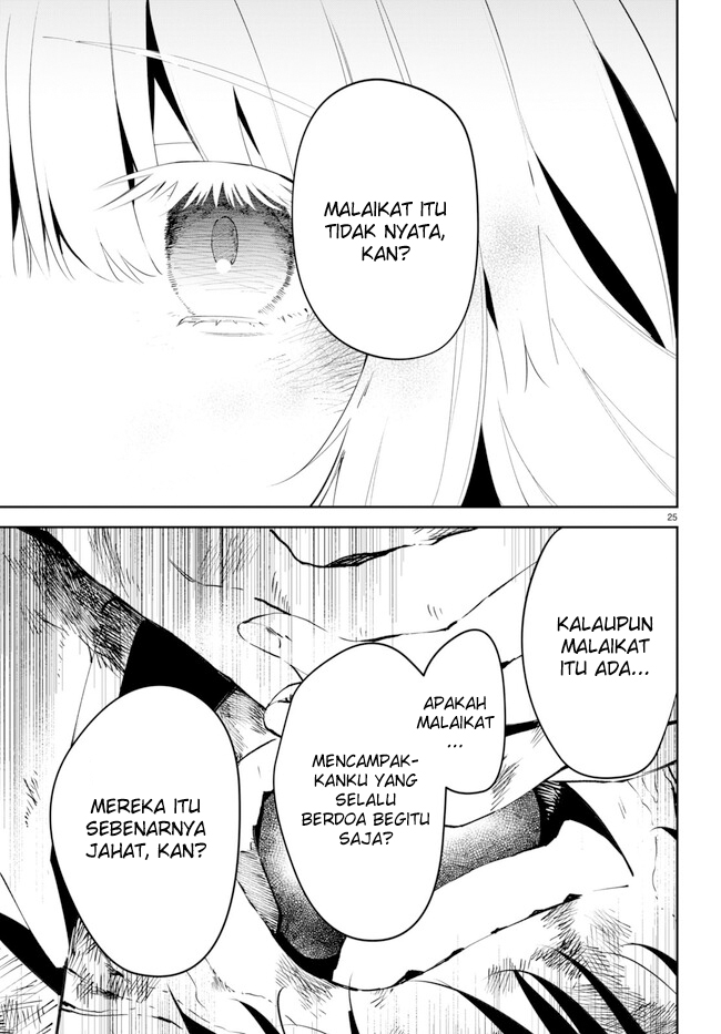 Shuumatsu no Hanayome-sama ~sweet home melty life~ Chapter 1