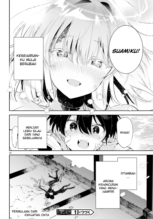 Shuumatsu no Hanayome-sama ~sweet home melty life~ Chapter 1