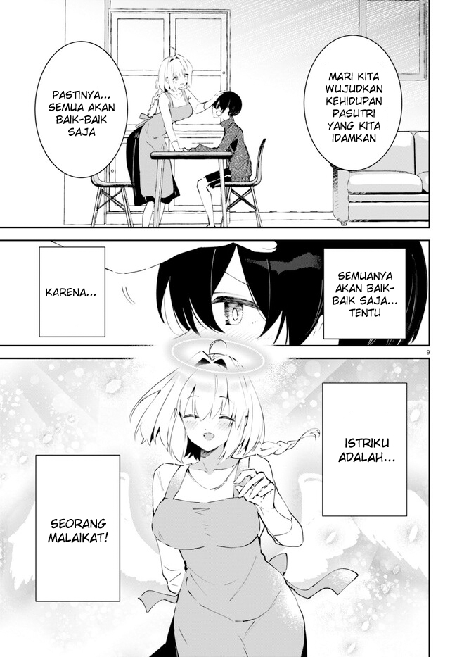 Shuumatsu no Hanayome-sama ~sweet home melty life~ Chapter 2