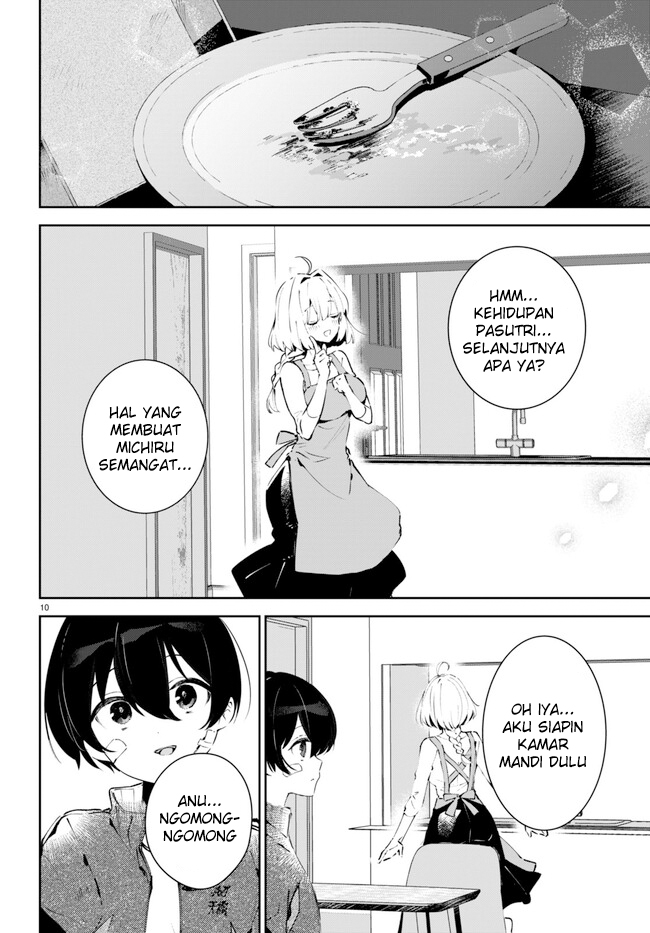 Shuumatsu no Hanayome-sama ~sweet home melty life~ Chapter 2