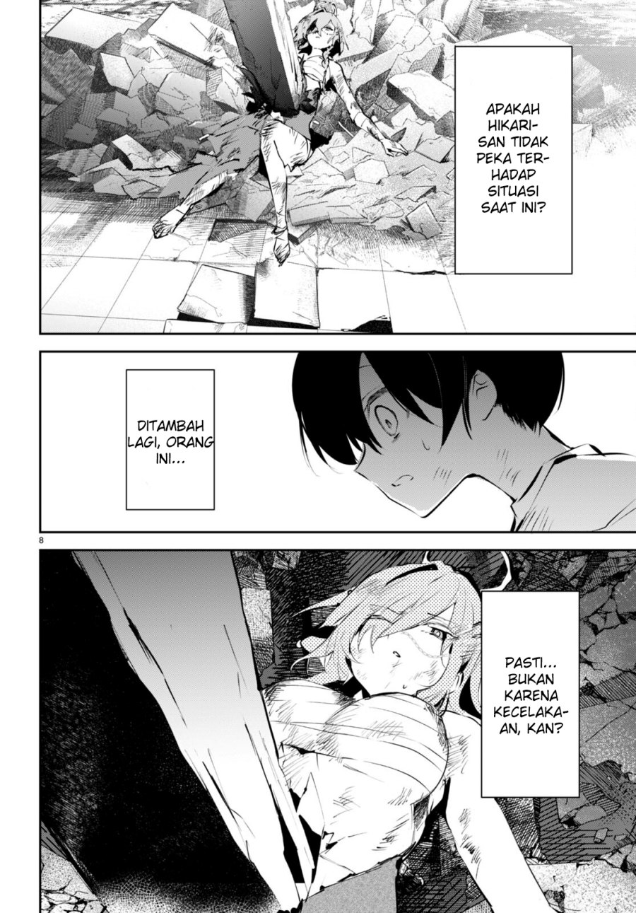 Shuumatsu no Hanayome-sama ~sweet home melty life~ Chapter 11