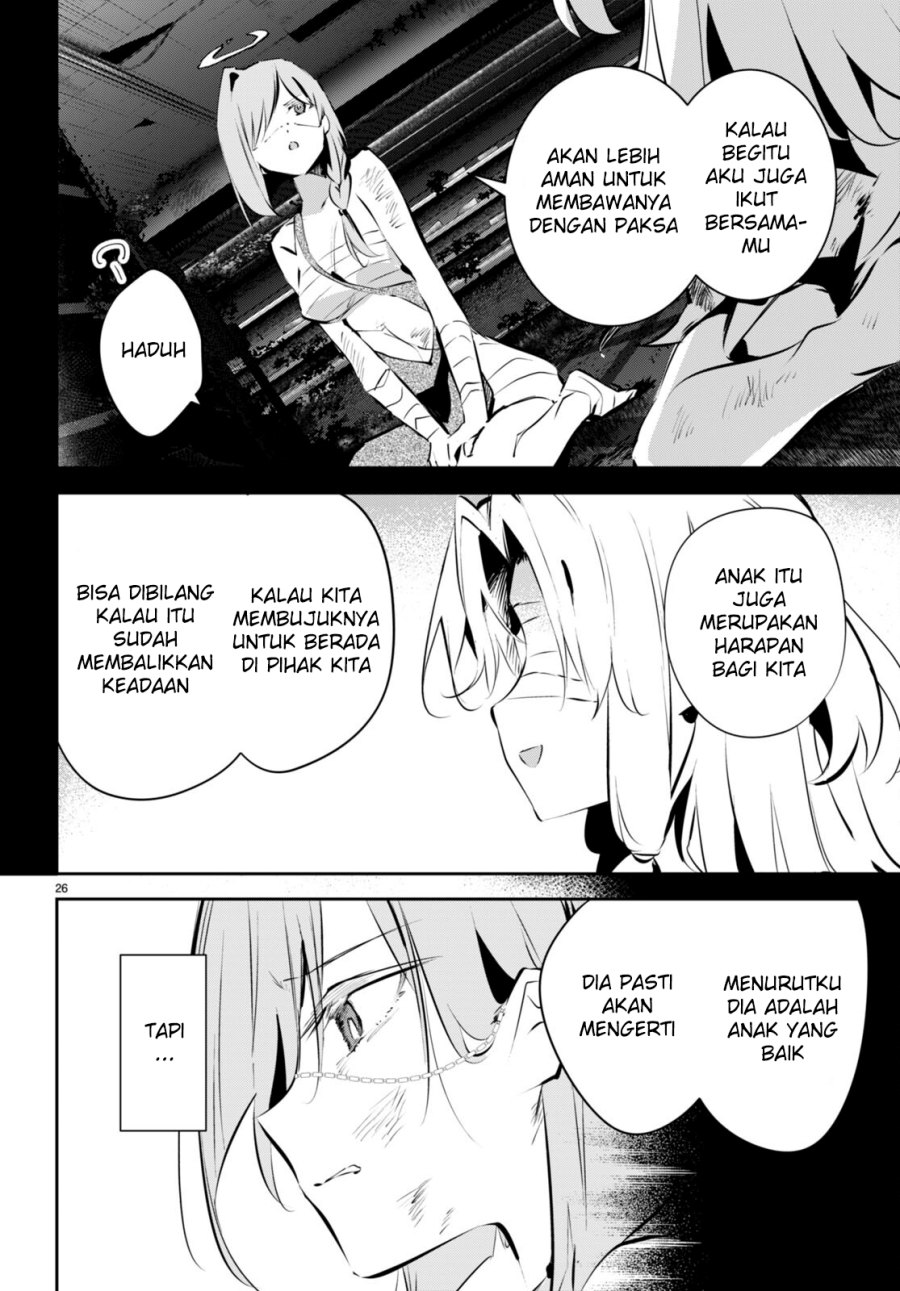 Shuumatsu no Hanayome-sama ~sweet home melty life~ Chapter 11